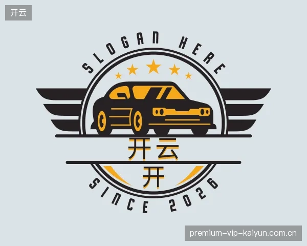 介绍开云官网